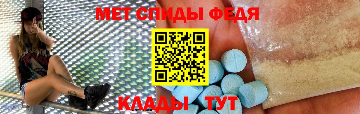 АМФ  АМФ Розовый  Вход с VPN  Вичуга 
