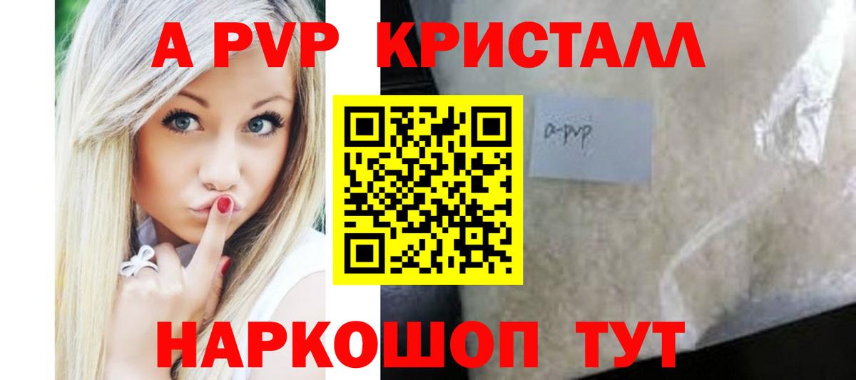 A PVP VHQ Вичуга