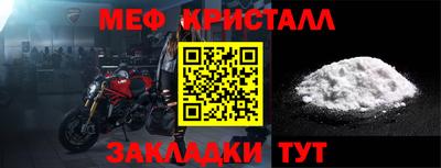 тгк Чебоксары
