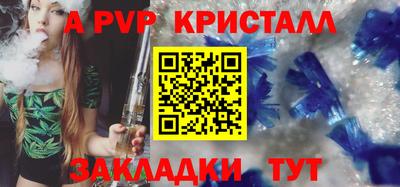 мефедрон VHQ Чапаевск