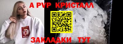 мефедрон VHQ Чапаевск