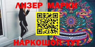 мефедрон VHQ Чапаевск