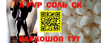 мефедрон VHQ Чапаевск