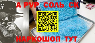 jwh Чебаркуль
