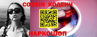 мефедрон VHQ Чапаевск