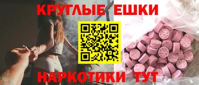 тгк Чебоксары