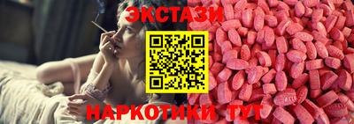 тгк Чебоксары