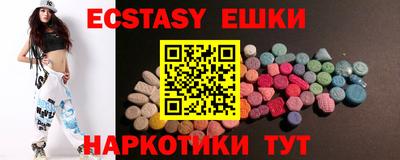 мефедрон VHQ Чапаевск