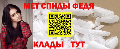 мефедрон VHQ Чапаевск