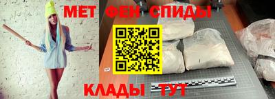 мефедрон VHQ Чапаевск