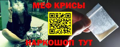 мефедрон VHQ Чапаевск
