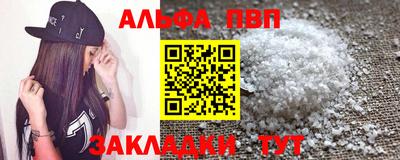 мефедрон VHQ Чапаевск
