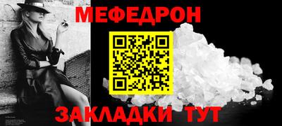 тгк Чебоксары
