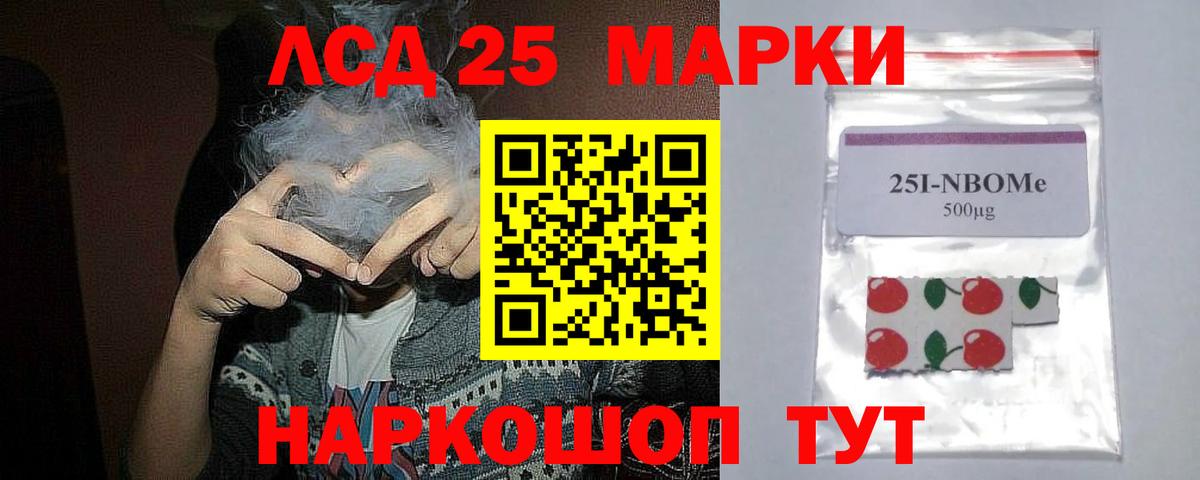 LSD-25 экстази ecstasy  Вход с VPN  Вичуга  Лсд 25 экстази ecstasy 