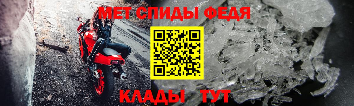 Метамфетамин витя Вичуга