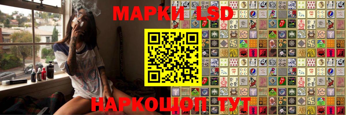 Вичуга  Марки 25I-NBOMe 1,8мг  Вход с VPN 