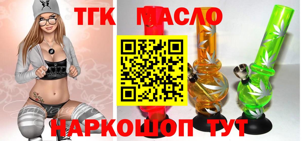 Дистиллят ТГК жижа Вичуга
