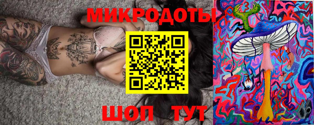 Галлюциногенные грибы Magic Shrooms Вичуга